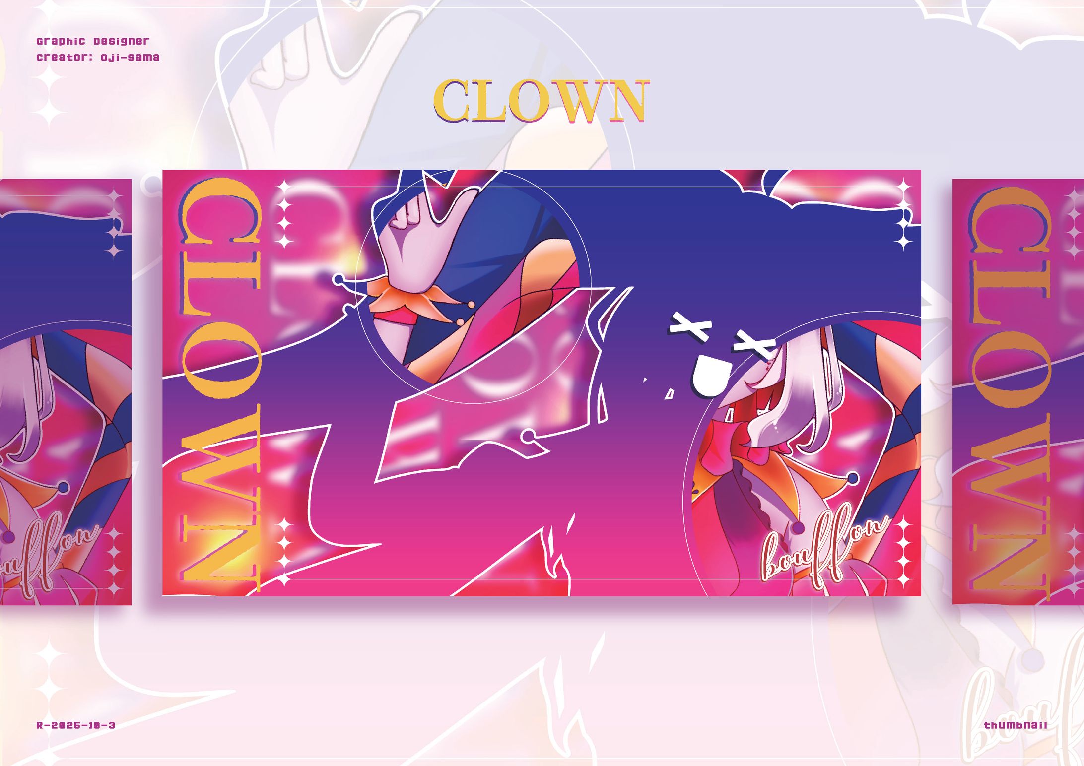 【CLOWN】サムネイル-1