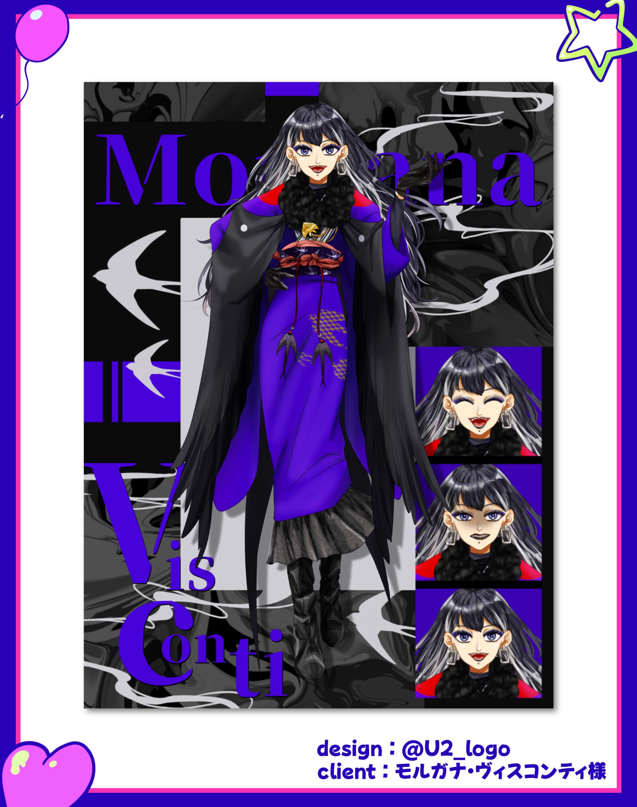 モルガナ・ヴィスコンティ様/立ち絵公開画像-1