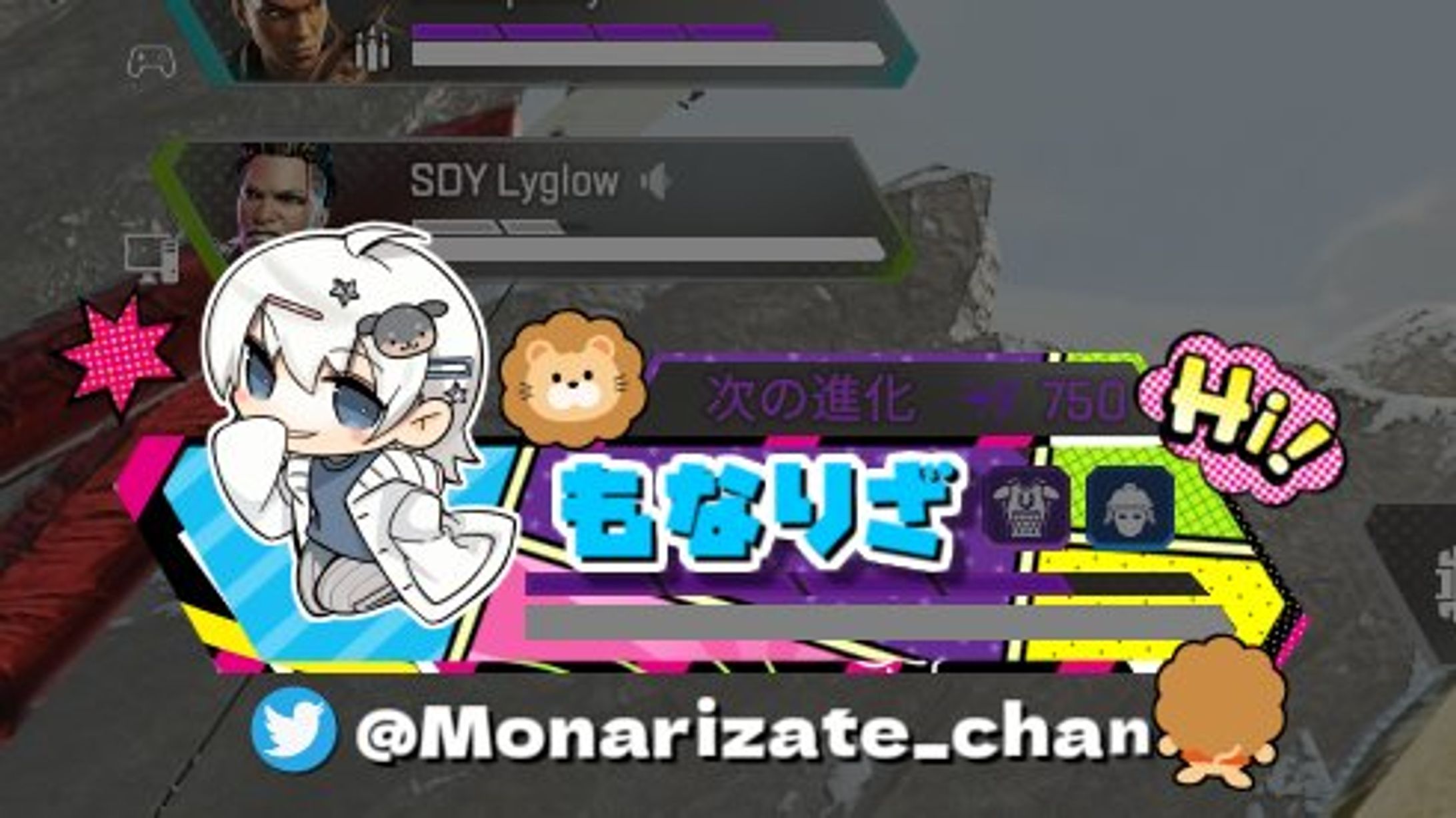 APEXオーバーレイ-1