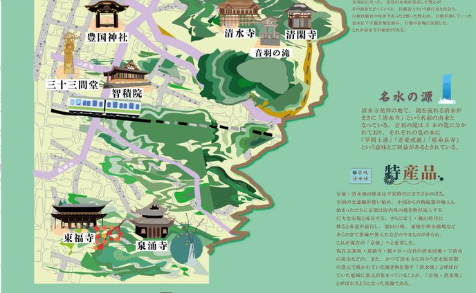 東山区 地図のデザイン