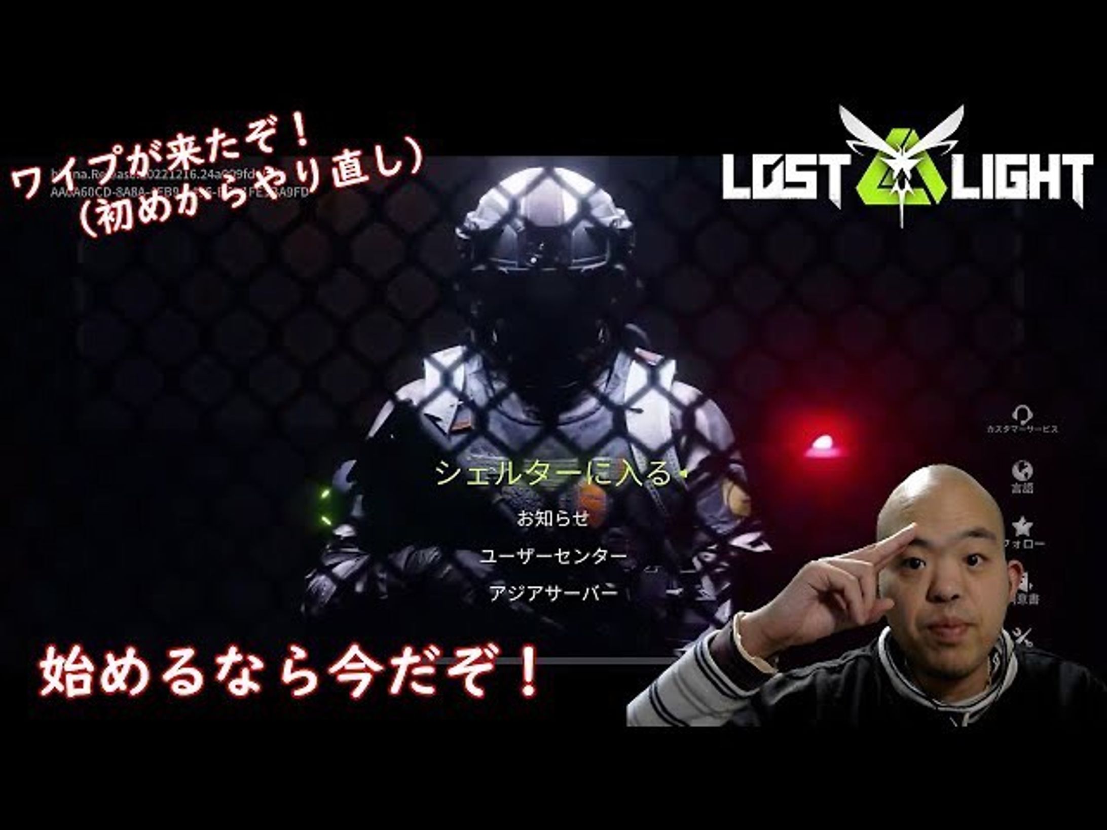 【TPS】Lost Light™ PVPVE【ワイプが入ったぞ！ やるなら今だぞ！？】
https://youtu.be/CXWAKnn3wTU

大半が最初からスタート！
自分もそうです
始めるなら今！

#lostlight 
#ワイプ 
#youtube 
#youtuber 
#youtuber好きな人と繋がりたい 
#ゲーム実況 
#ゲーム実況者 
#ゲーム実況者好きと繋がりたい 
#チャンネル登録 
#チャンネル登録お願いします-1