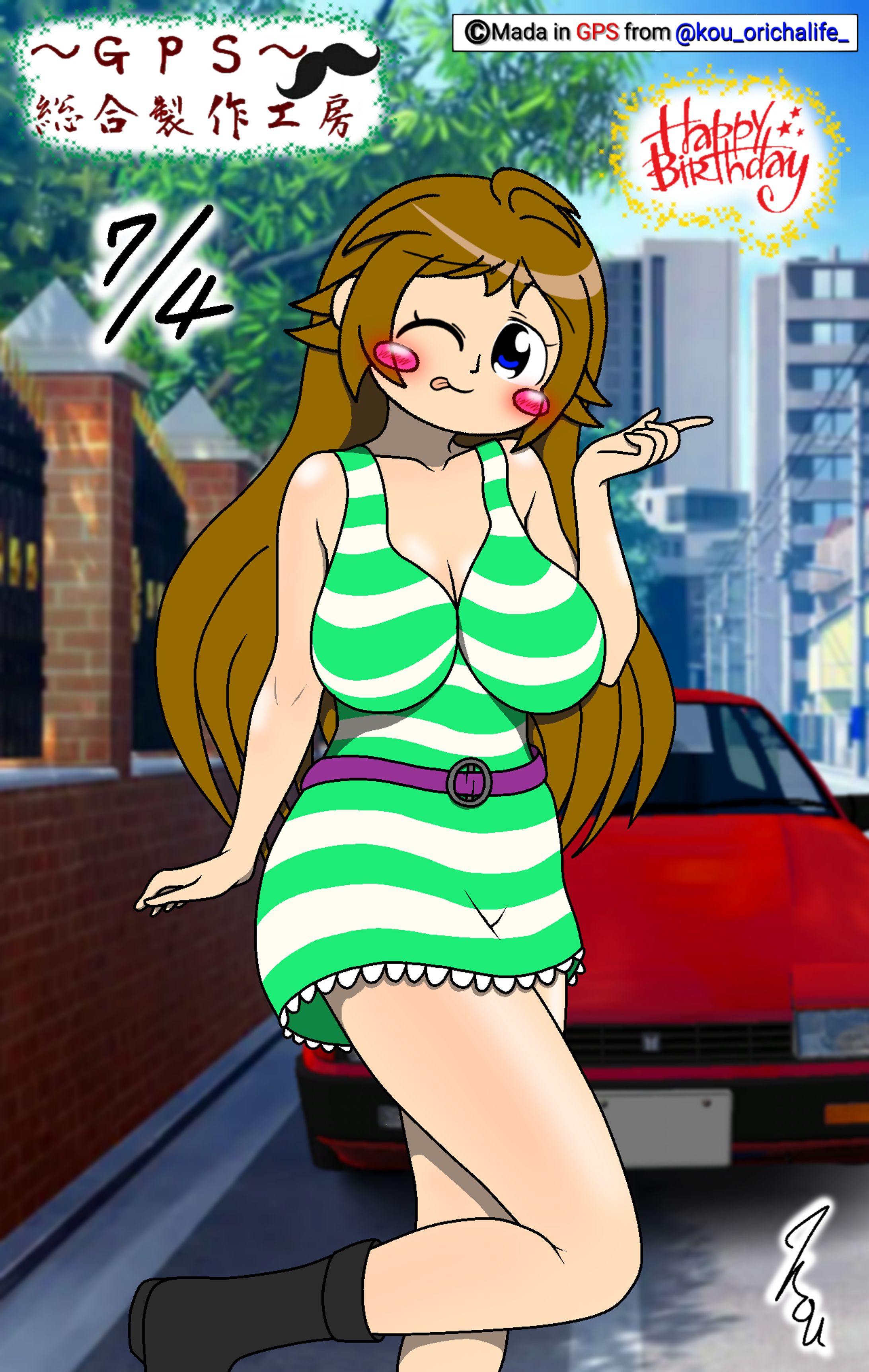 アカネの誕生日(2023/07/04)-1