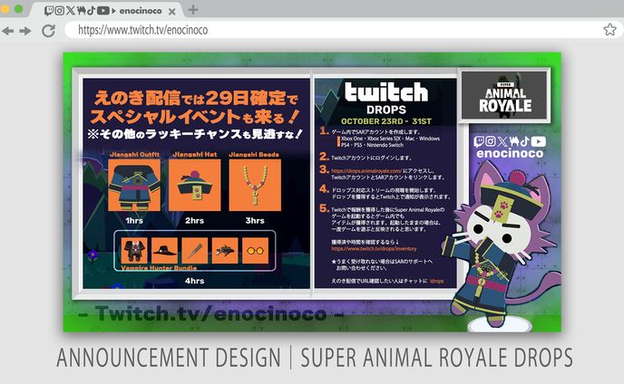 アニメーター、stream overlay