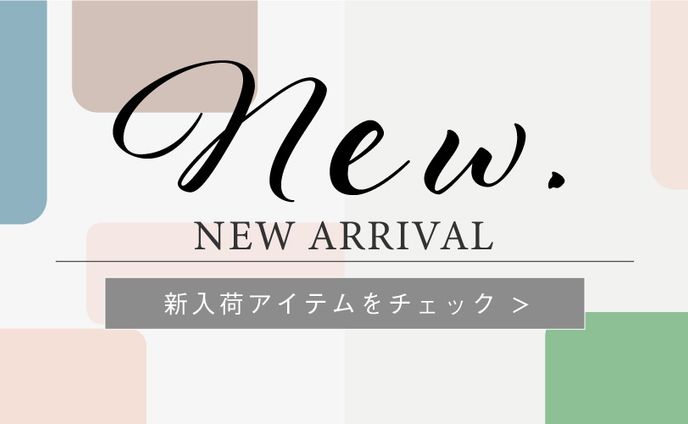 webデザイナー、お仕事＆ご依頼
