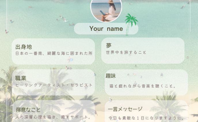 インスタグラムプロフィール画像