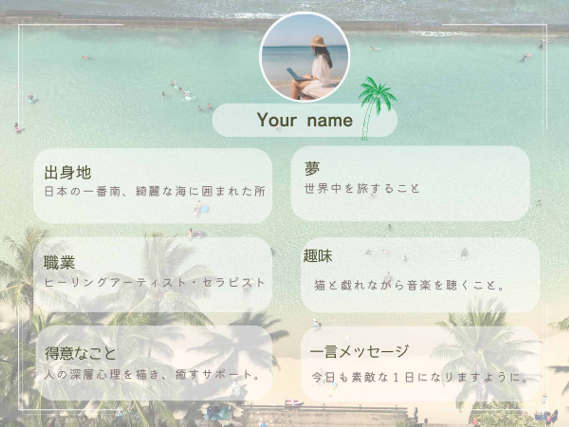 インスタグラムプロフィール画像-1
