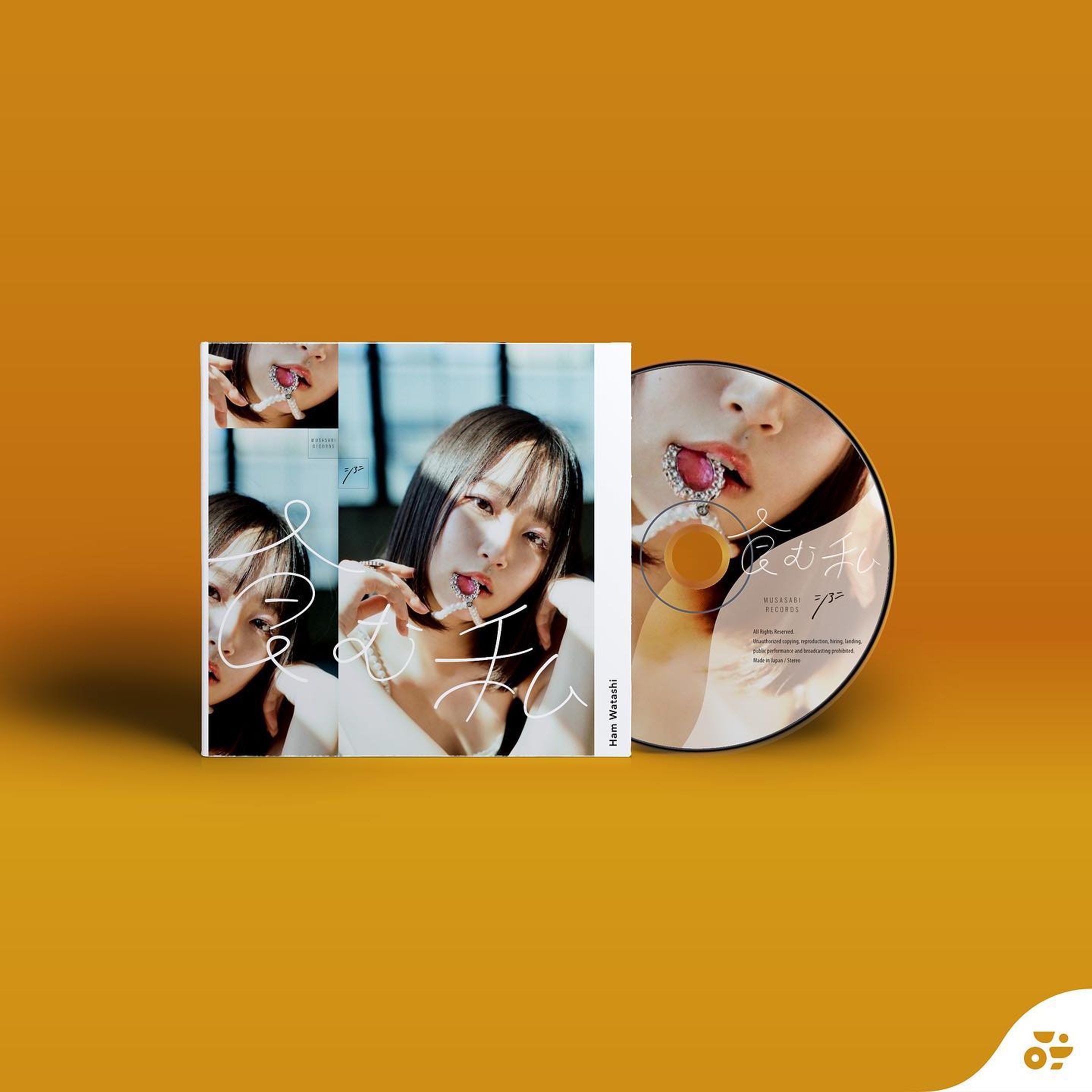 #存在しないジャケ
食む私 - シアニ / #musasabirecords 
model: @_ha_zk 
#ジャケットデザイン #空想レコード祭2 #作字 #borleydesigns-1