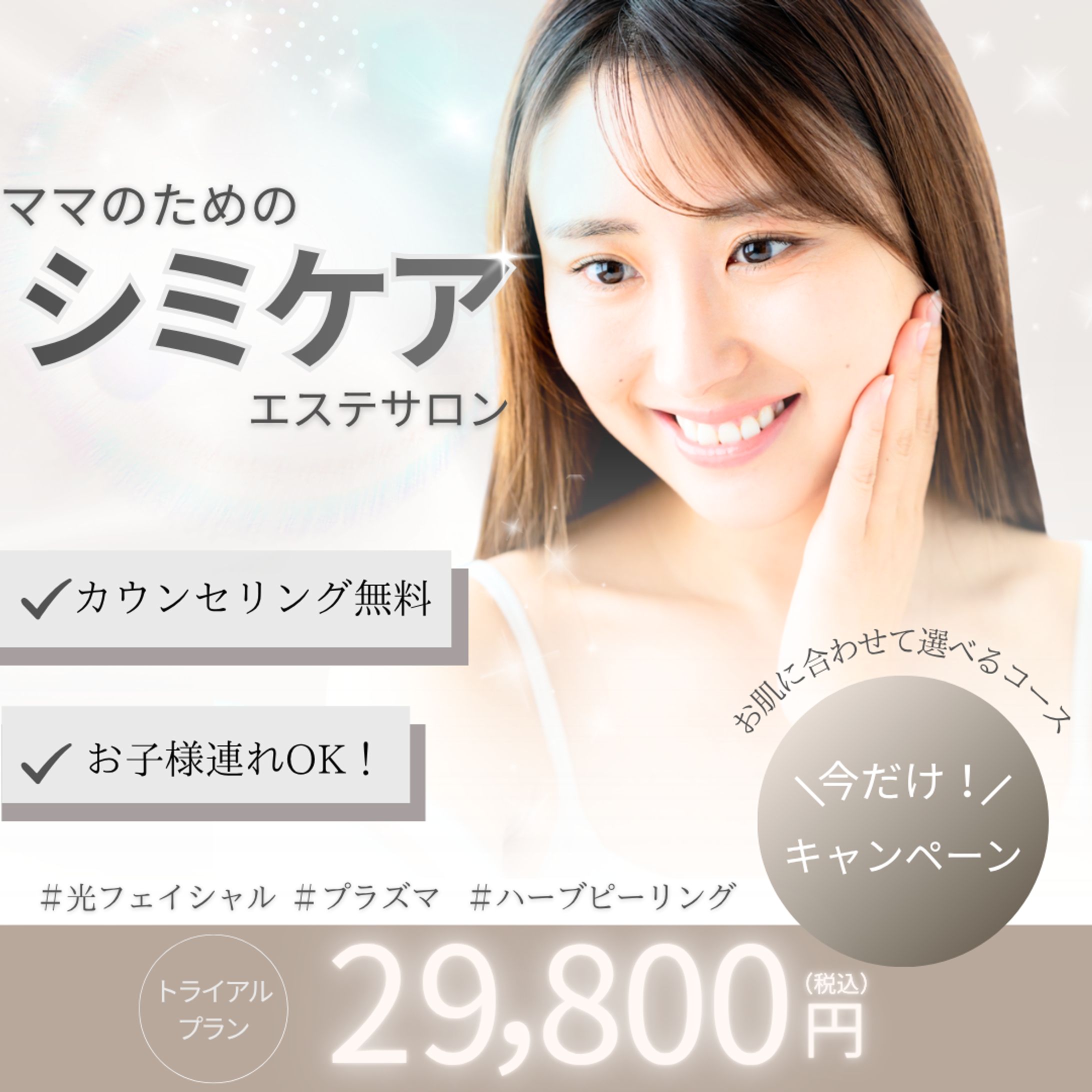 バナー-1