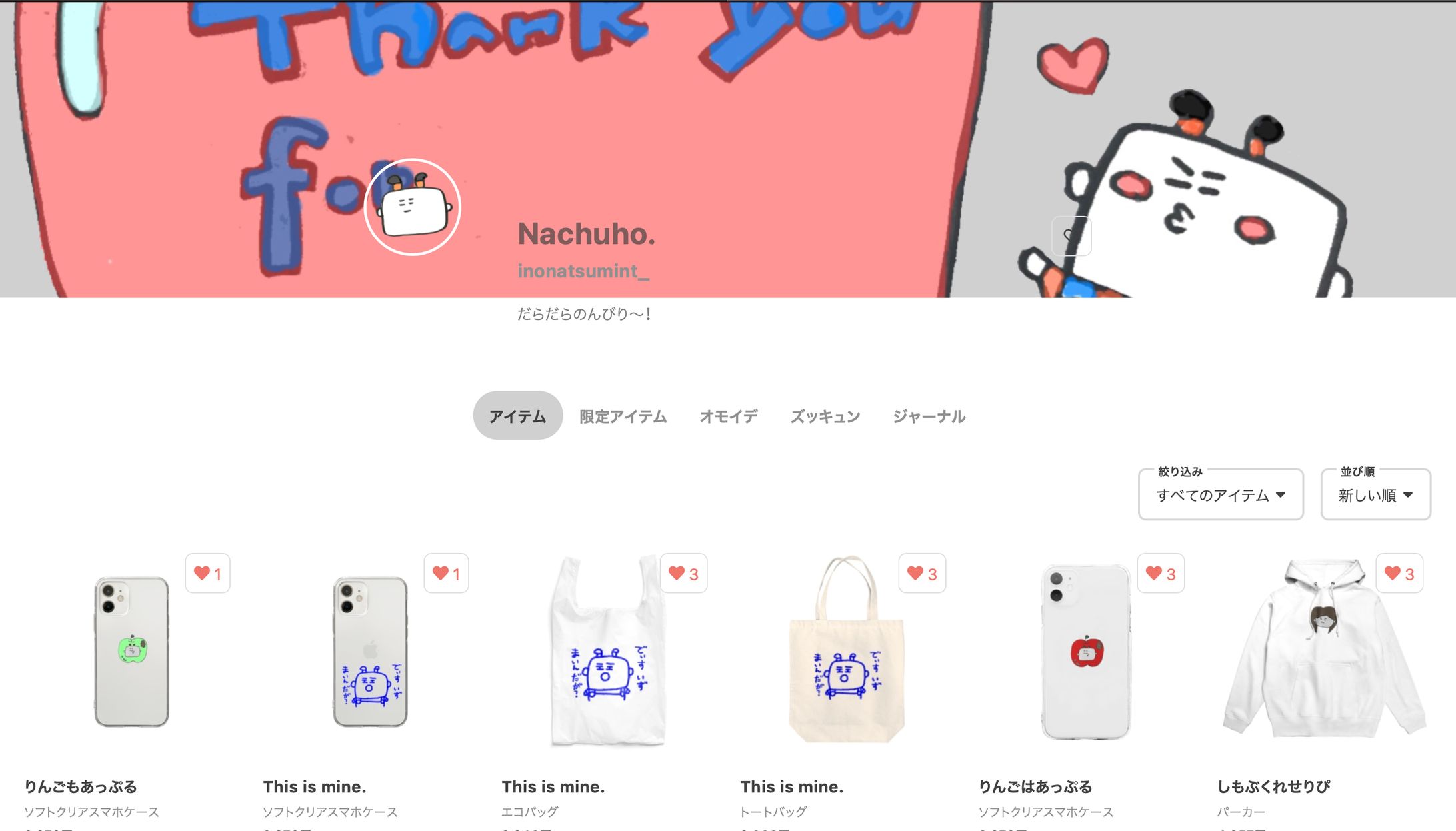 オリジナルグッズの作成-1