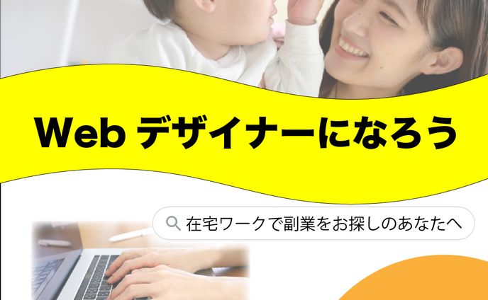 11月ママグラフィックA 