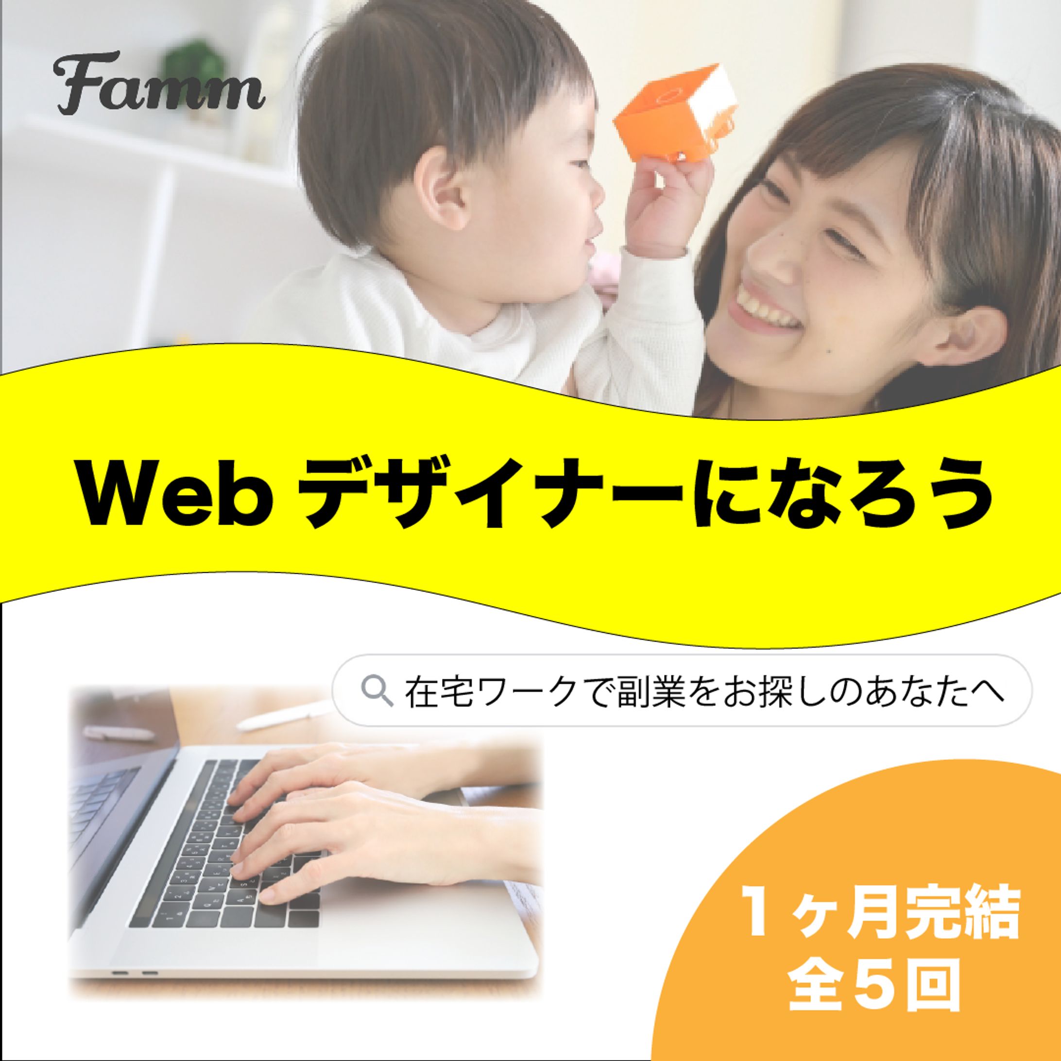 11月ママグラフィックA -1