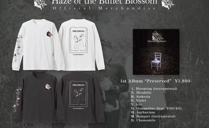 event、merchandise