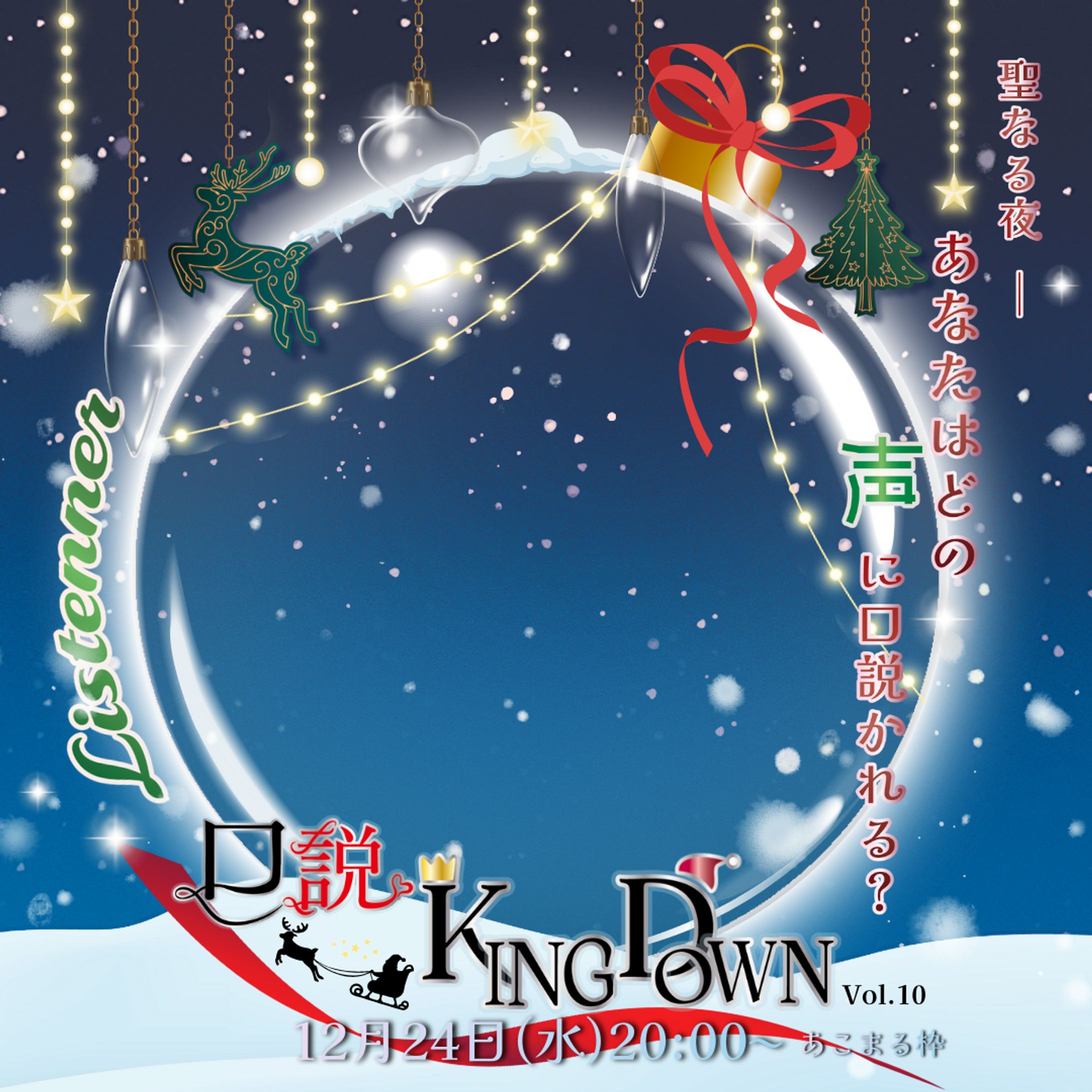 企画アイコンリング-1