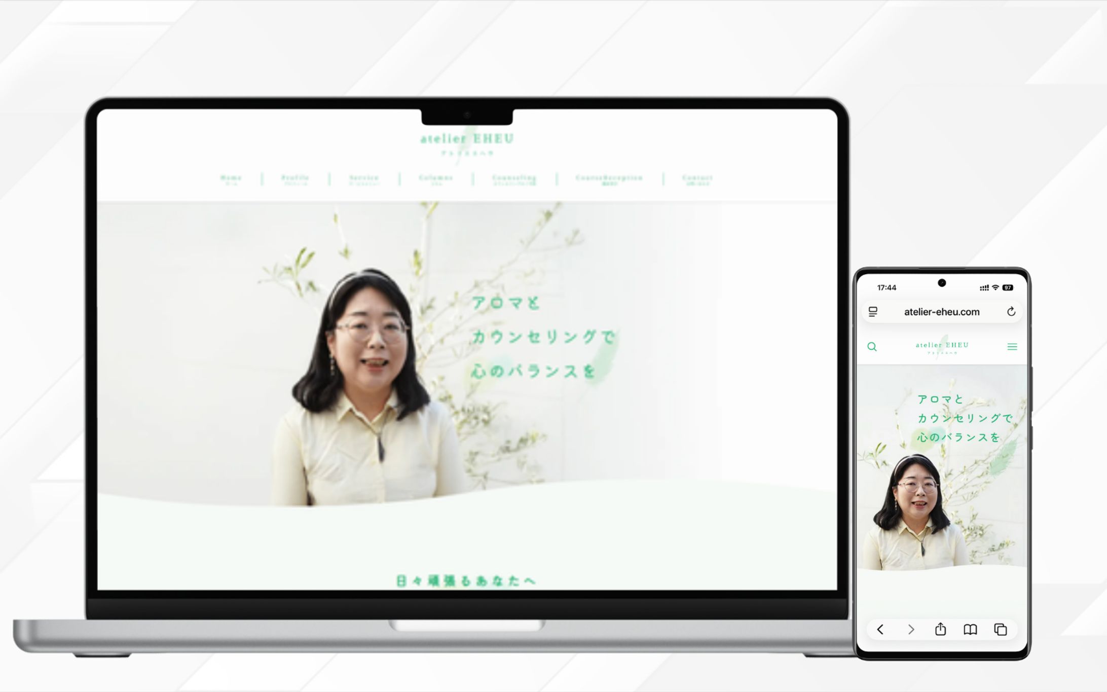 Webサイト | Atelier EHEU様-1