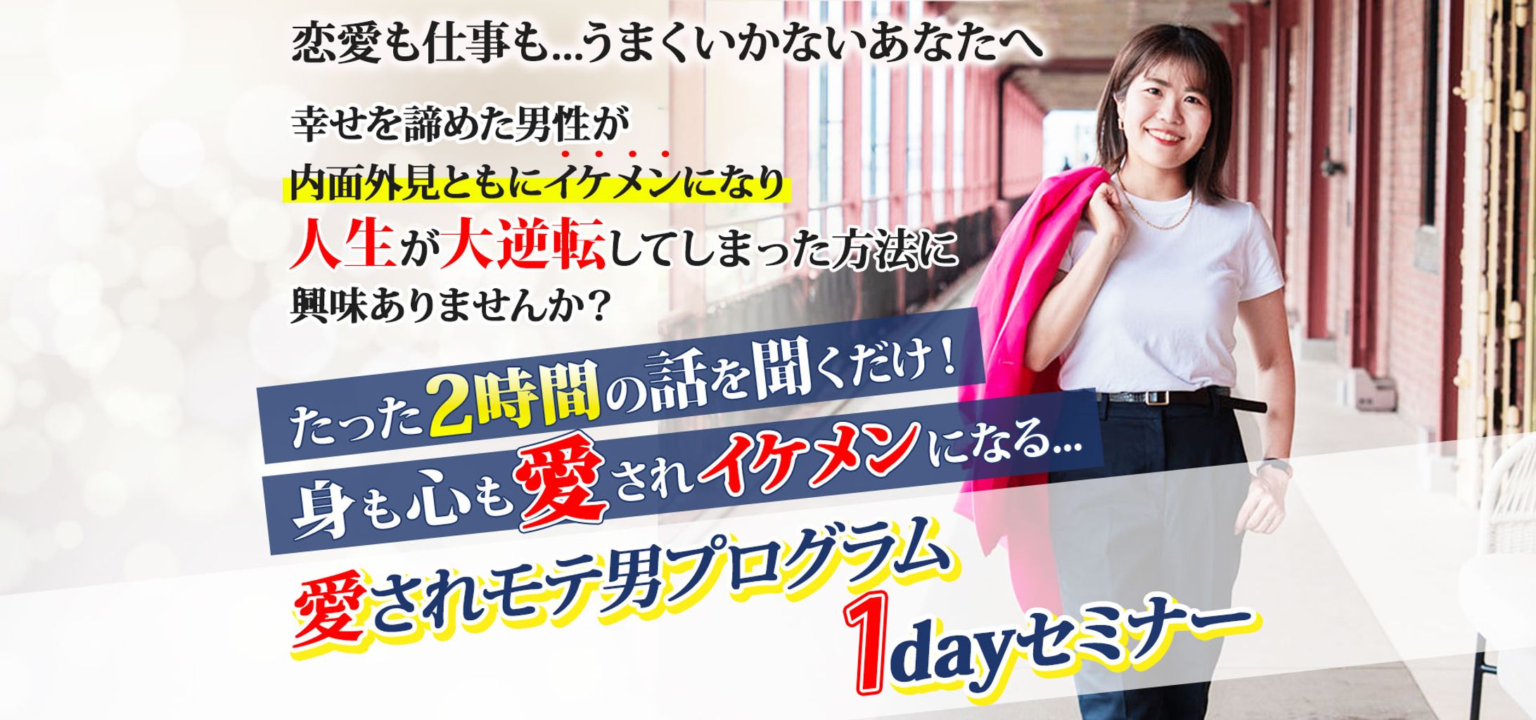 LPヘッダー-1