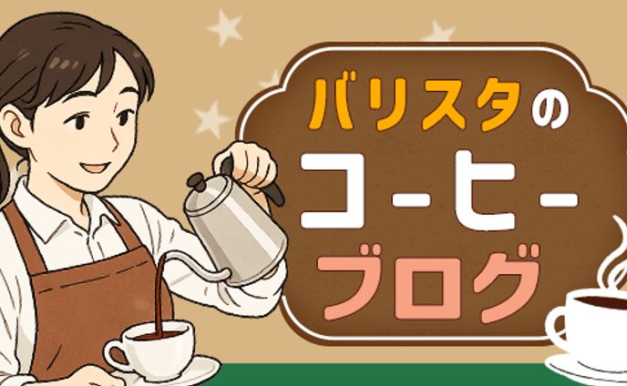 ZERO CAFEホームページ　サイドバナー③