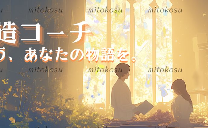 ロト様ご依頼💐