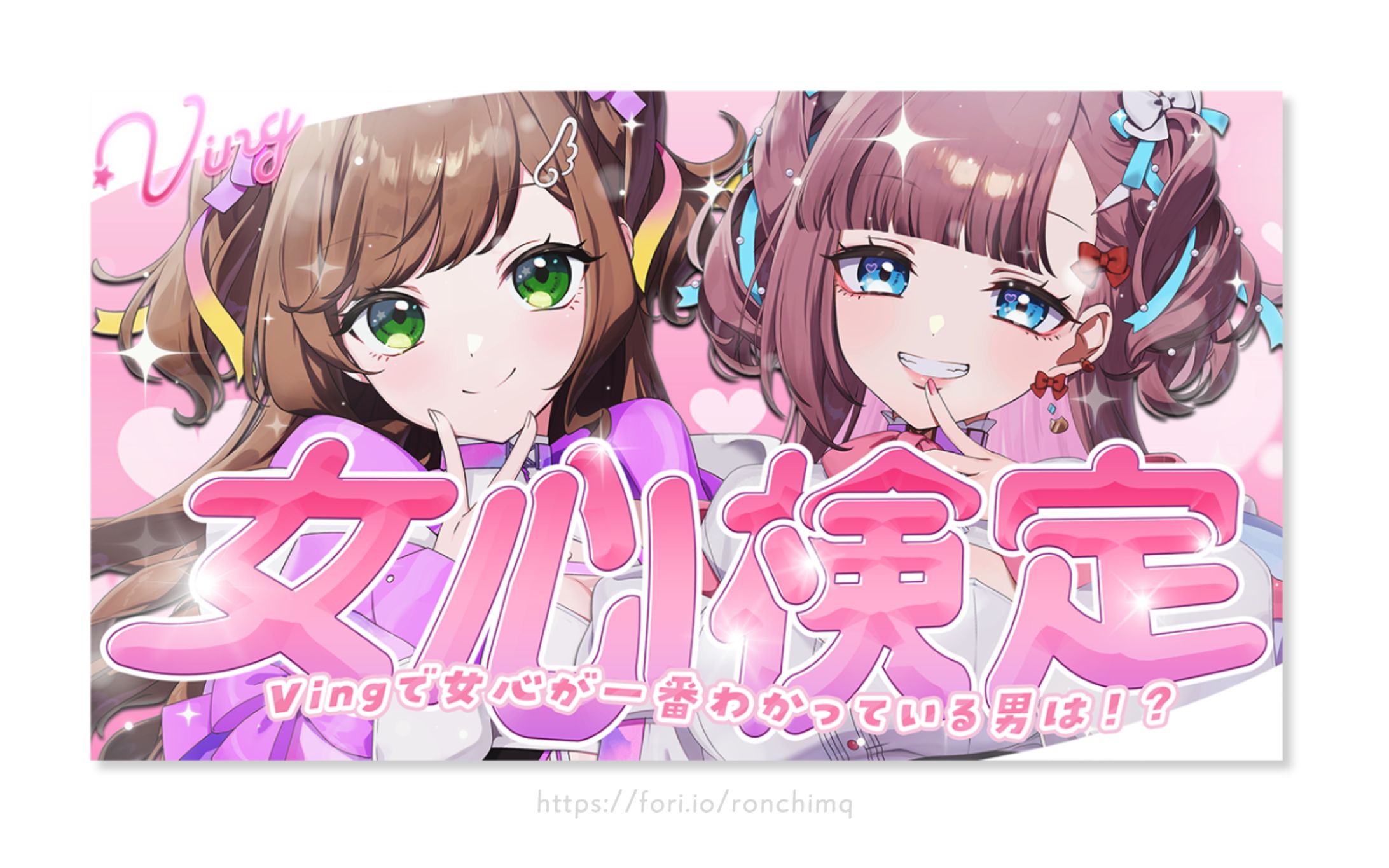 サムネイル🐻‍❄️夢河かのん-1