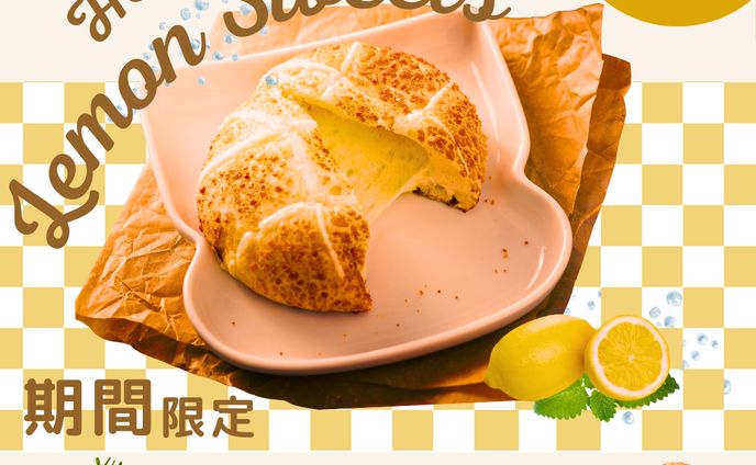 バナー