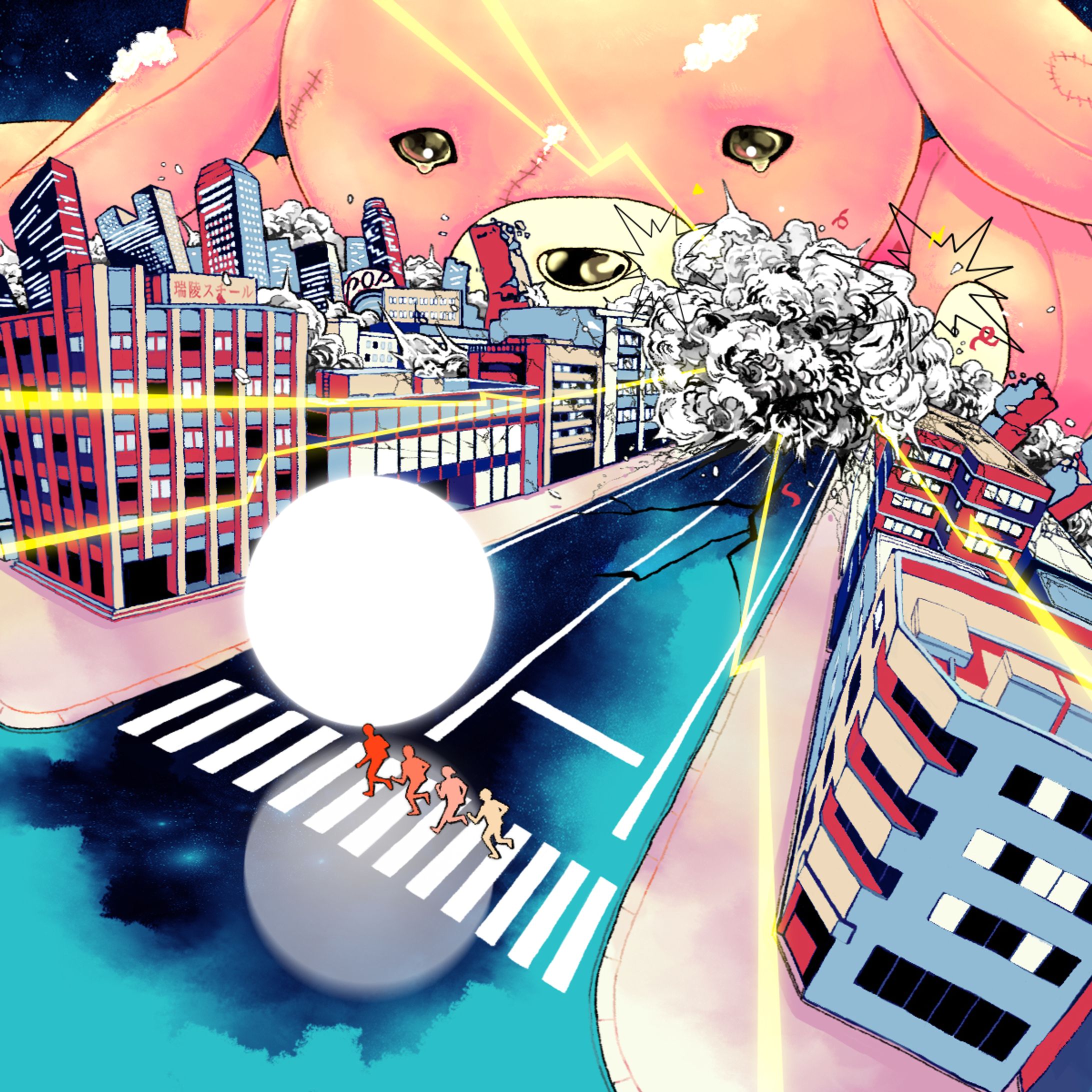 『こいつらジャンル分けできねえな…そういう意味ではパイオニアなんじゃね？』ジャケットイラスト／谷川POPゴリラ-1