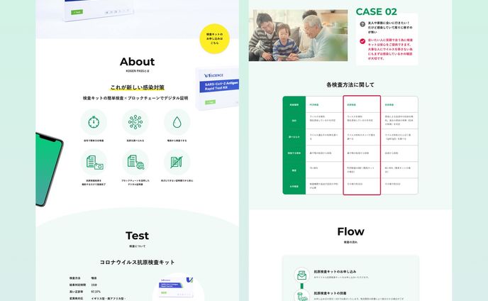 株式会社Xyon様『KOGEN PASS』のサービスLPサイトのデザインを制作させて頂きました。

#webデザイン #webデザイナー #デザイン