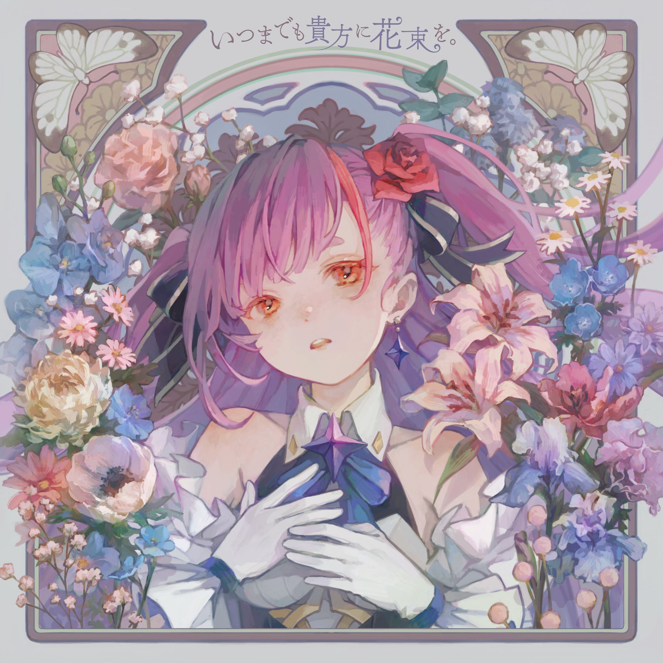 焔魔るり  1st EP『いつまでも貴方に花束を。』リリース決定-1
