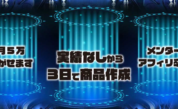 Twitter ヘッダーデザイン