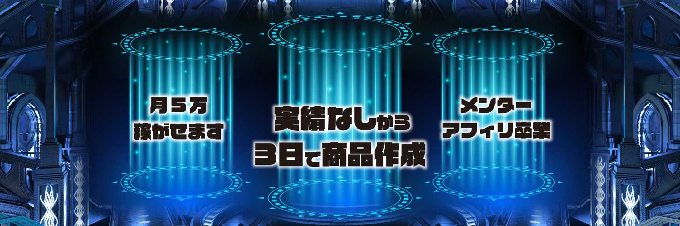 Twitter ヘッダーデザイン-1