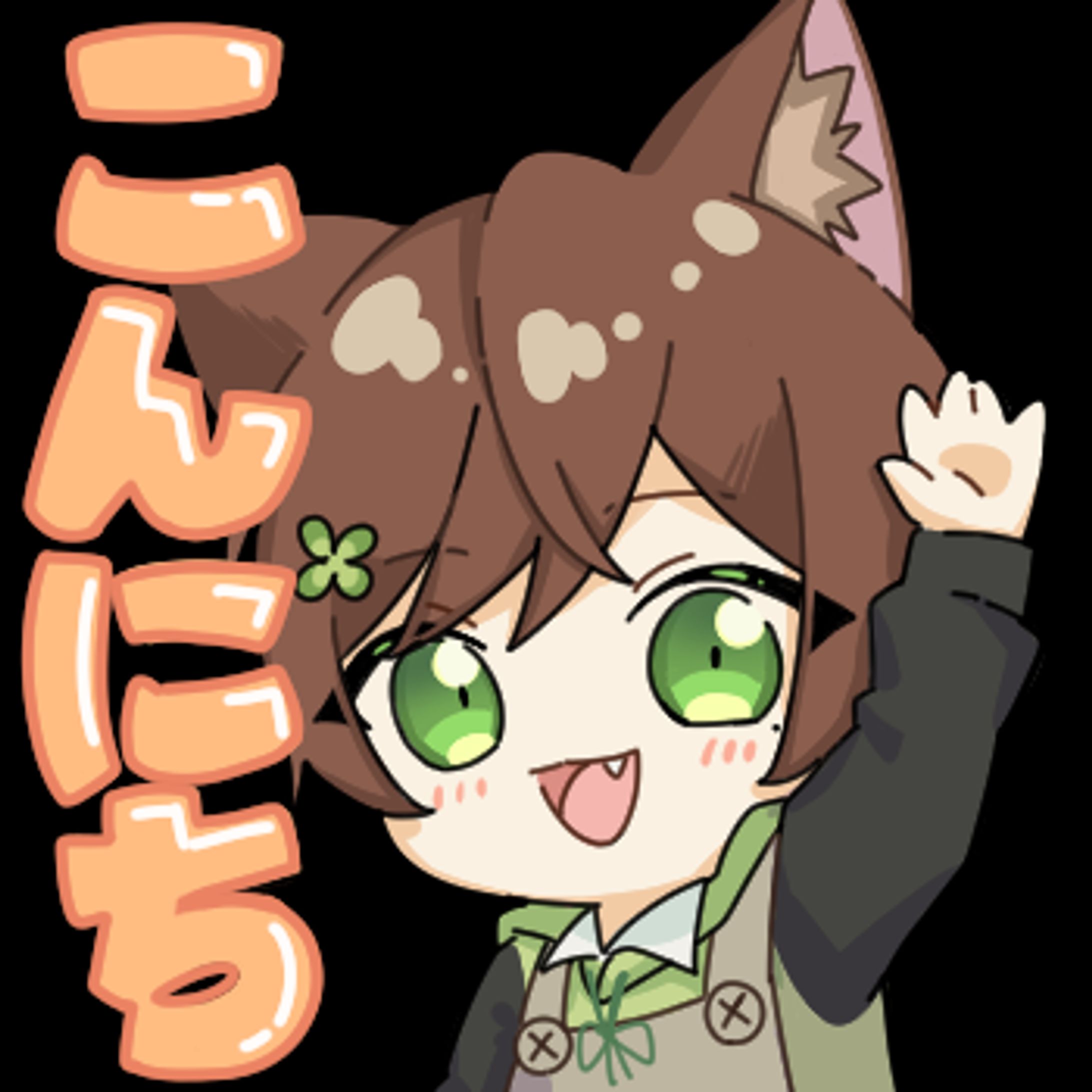 【ご依頼】猫宮はる 様　スタンプ-1