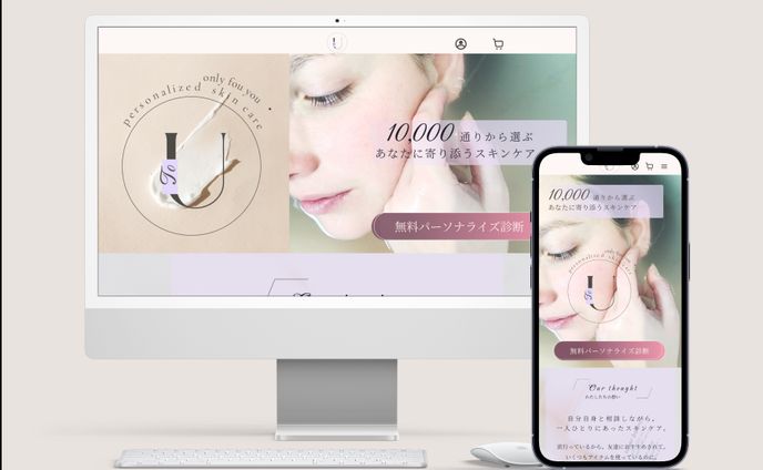 To U・化粧品LP〈PC・SP版〉