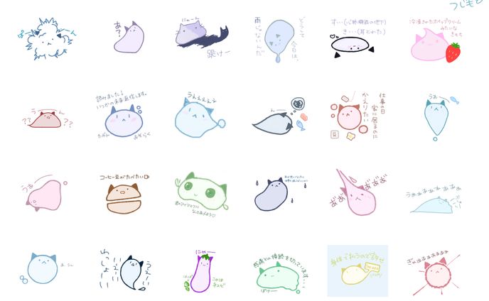 LINEスタンプ【豆乳メンタルな野良猫のLINEスタンプ】