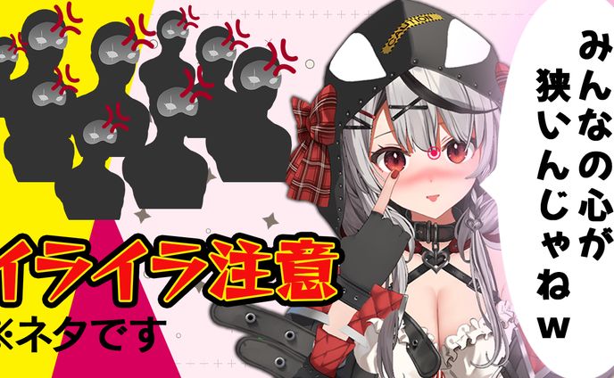 MMDモデル使用サムネイル