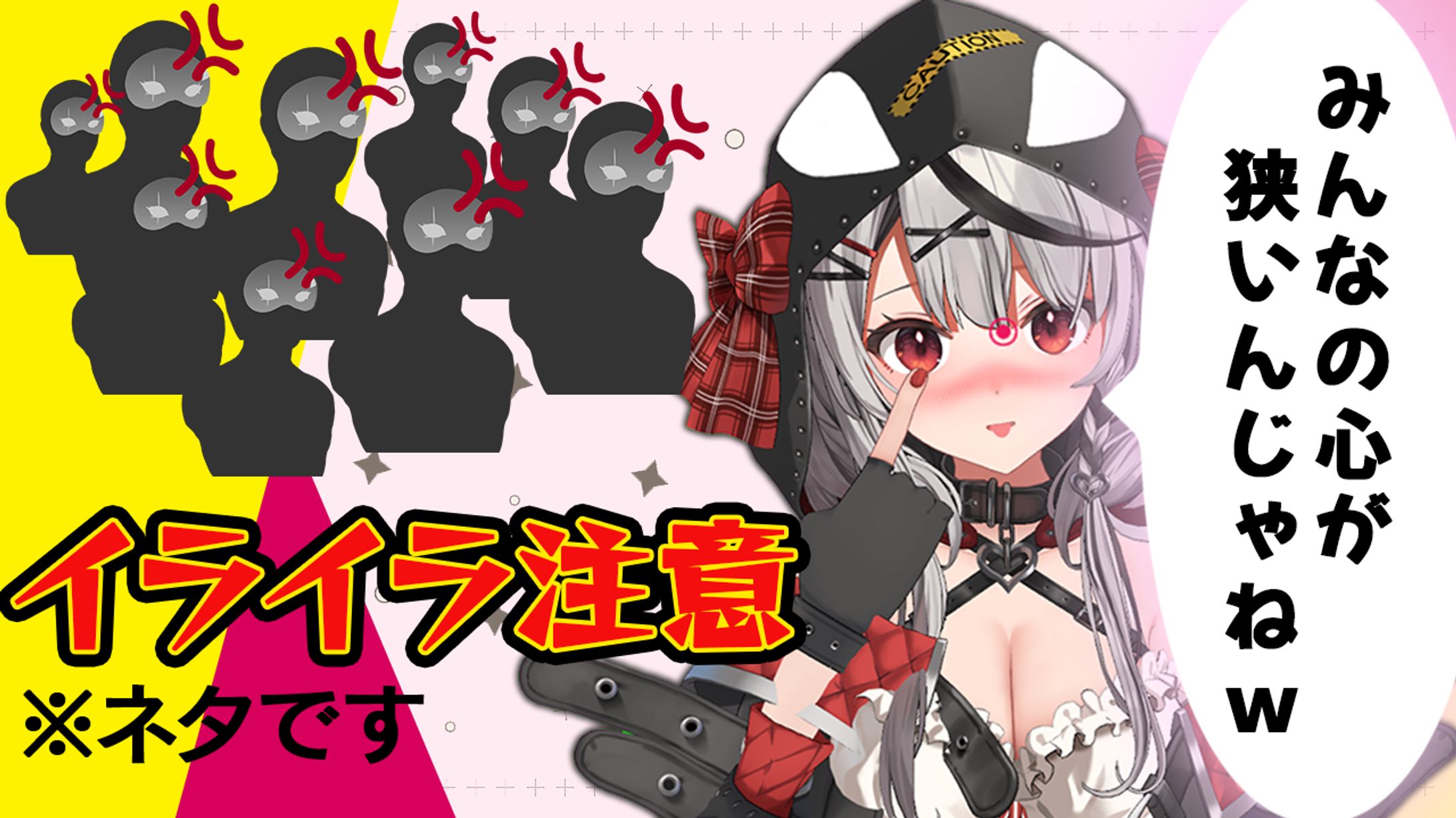 MMDモデル使用サムネイル-1