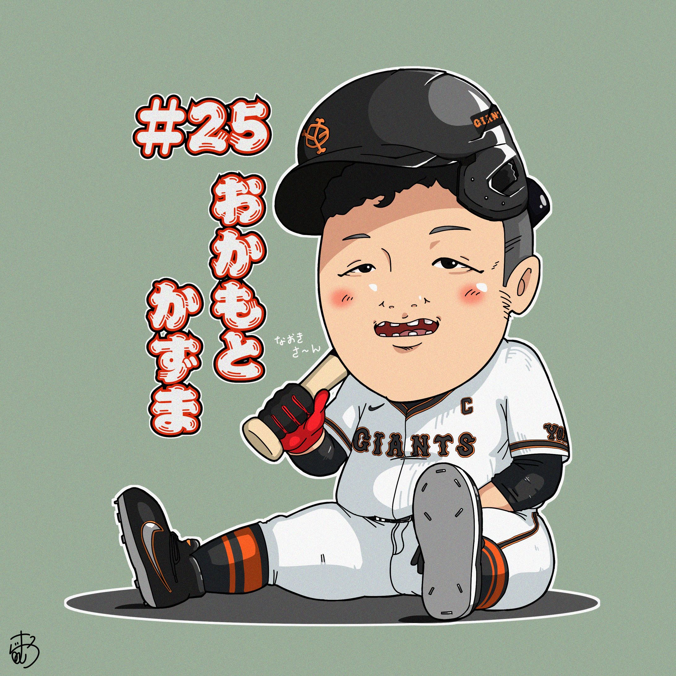 読売ジャイアンツ似顔絵-1