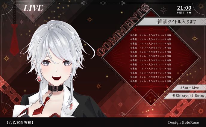 elle、乙女向け絵柄
