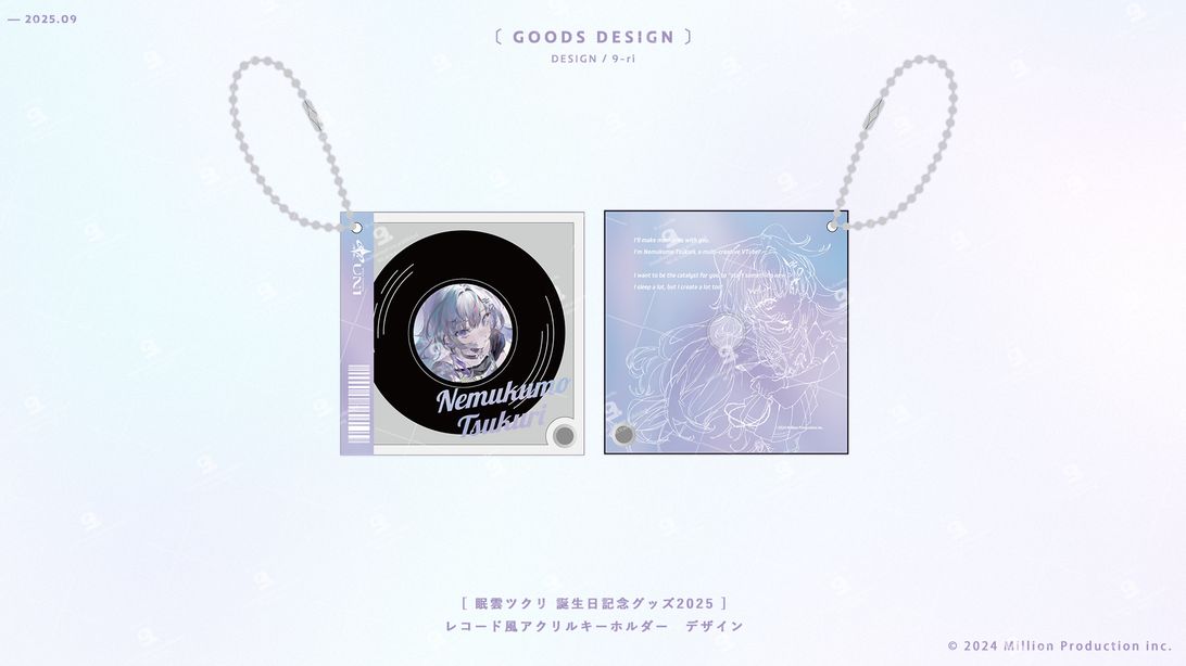 DESIGN｜眠雲ツクリ誕生日記念グッズ2025 グッズデザイン