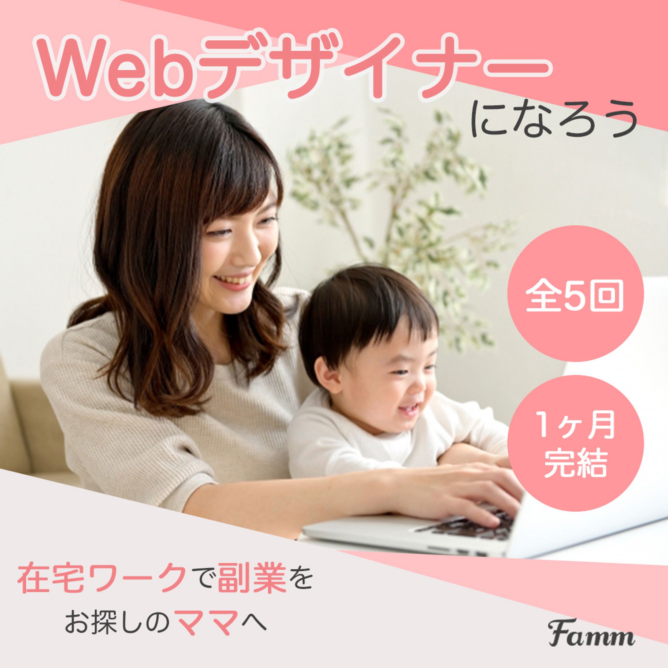 広告バナー-1