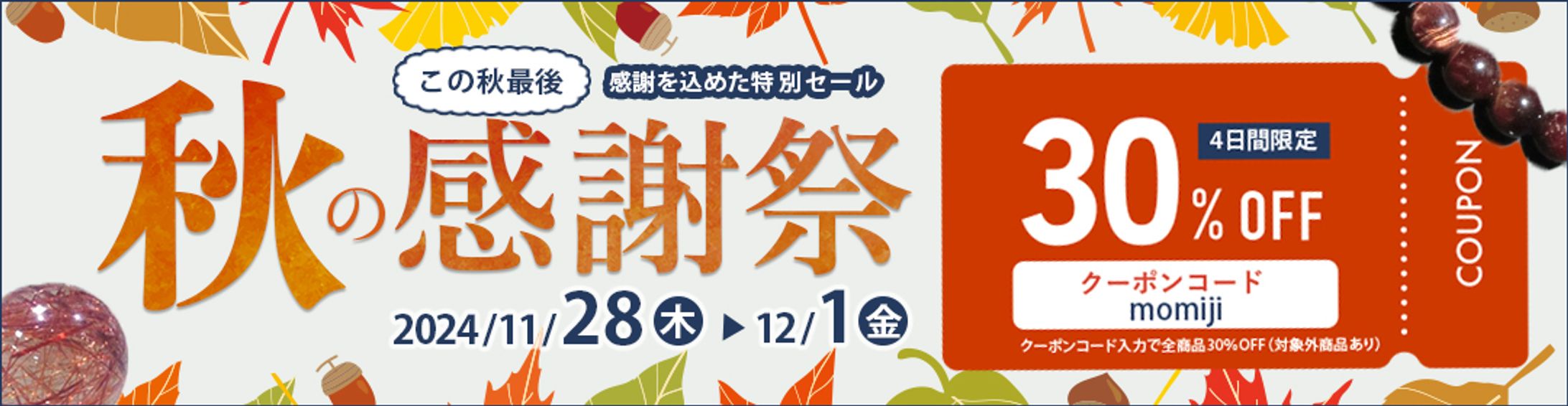 横長バナー-1