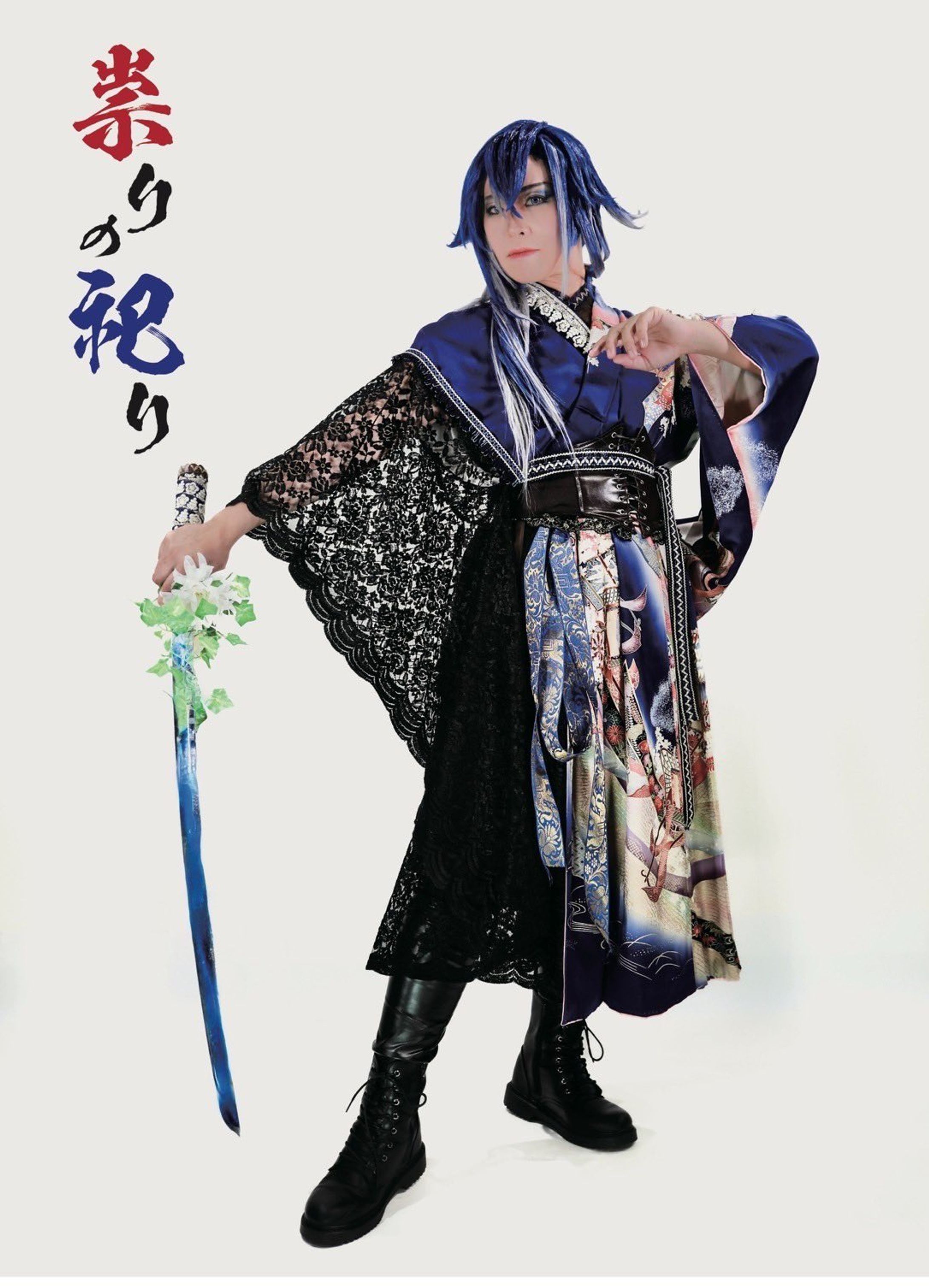 舞台「祟りの祀り」衣装製作-1