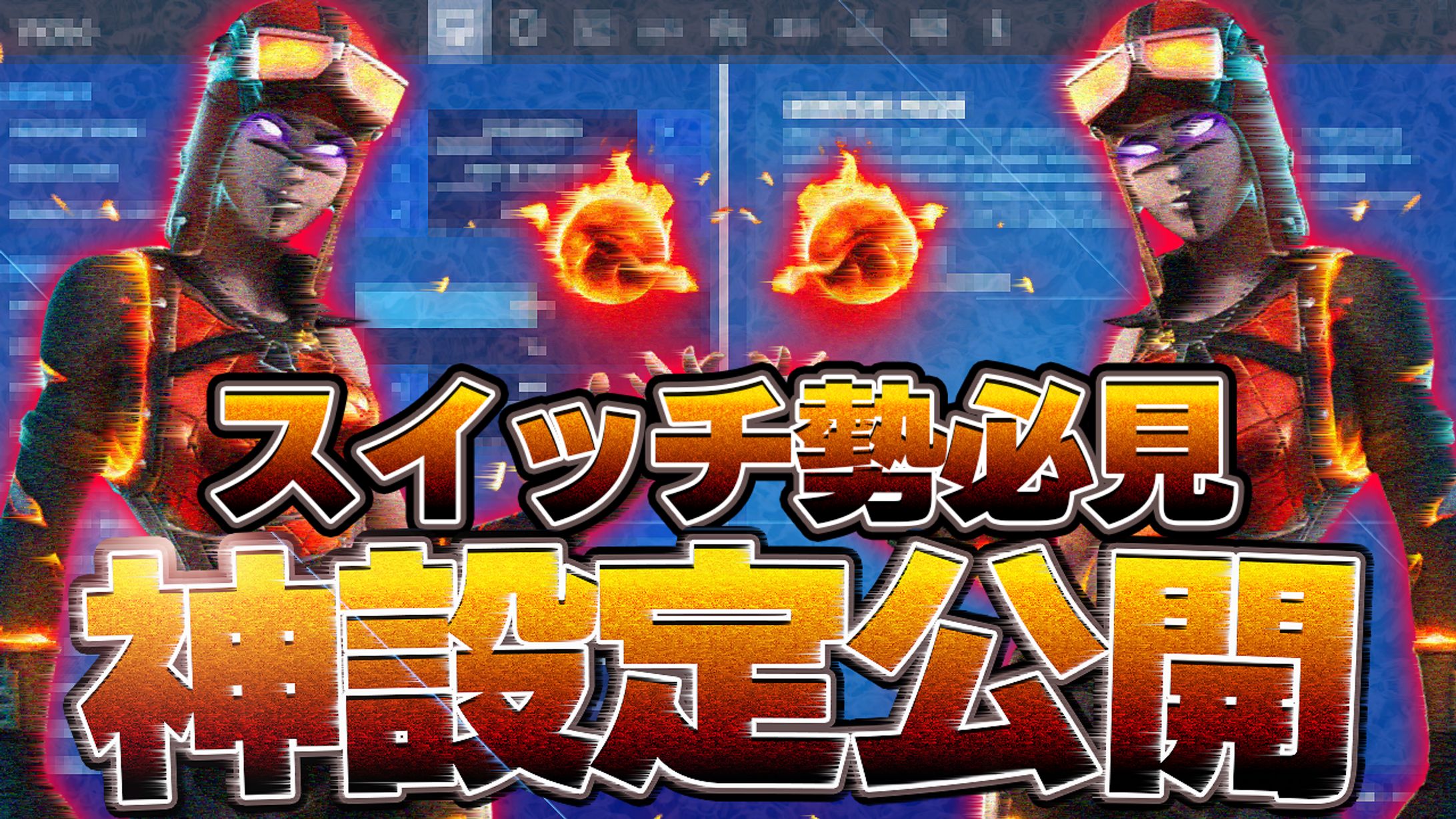 【サムネイル】自主制作-1