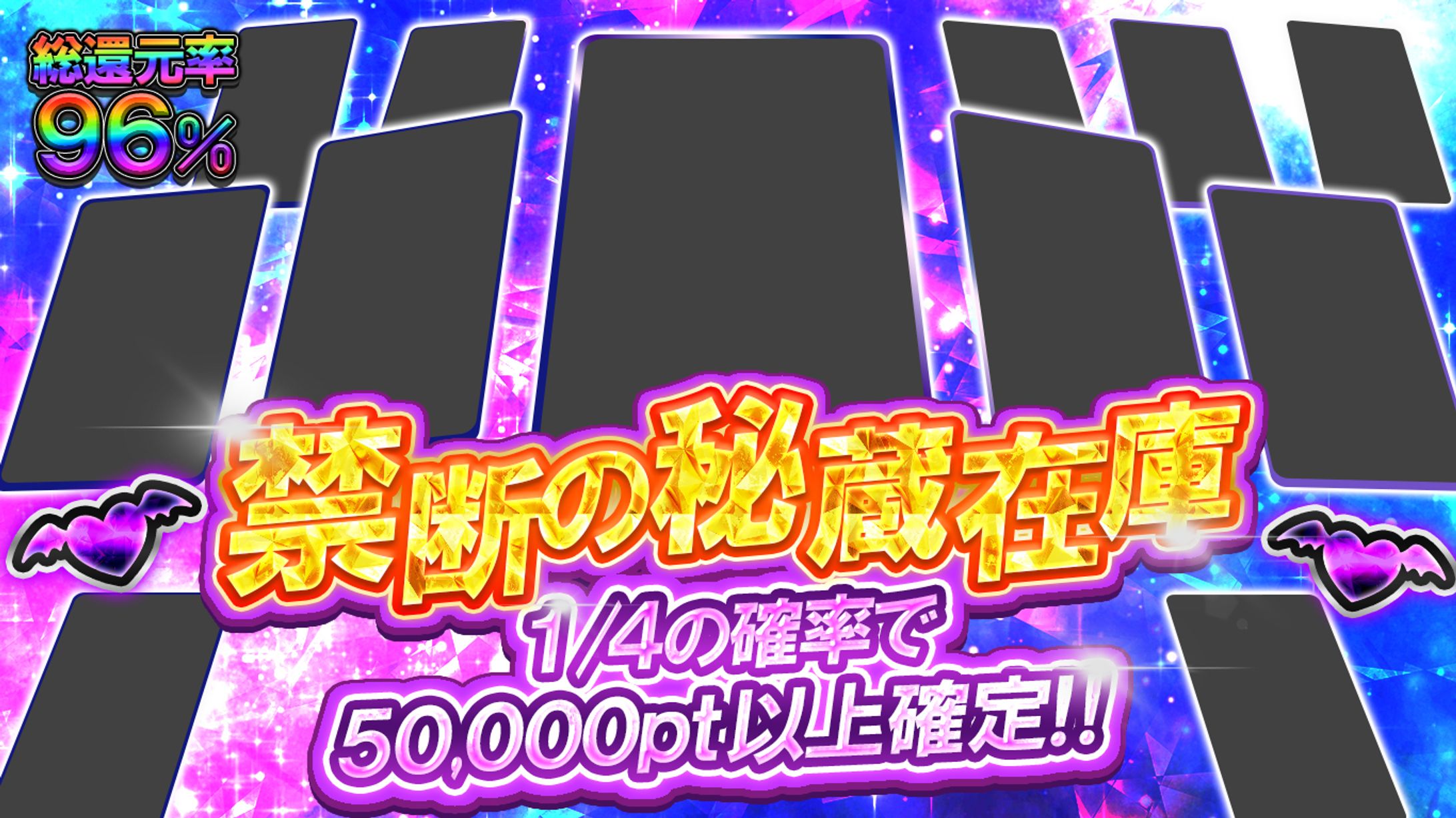 オリパ用サムネイル-1