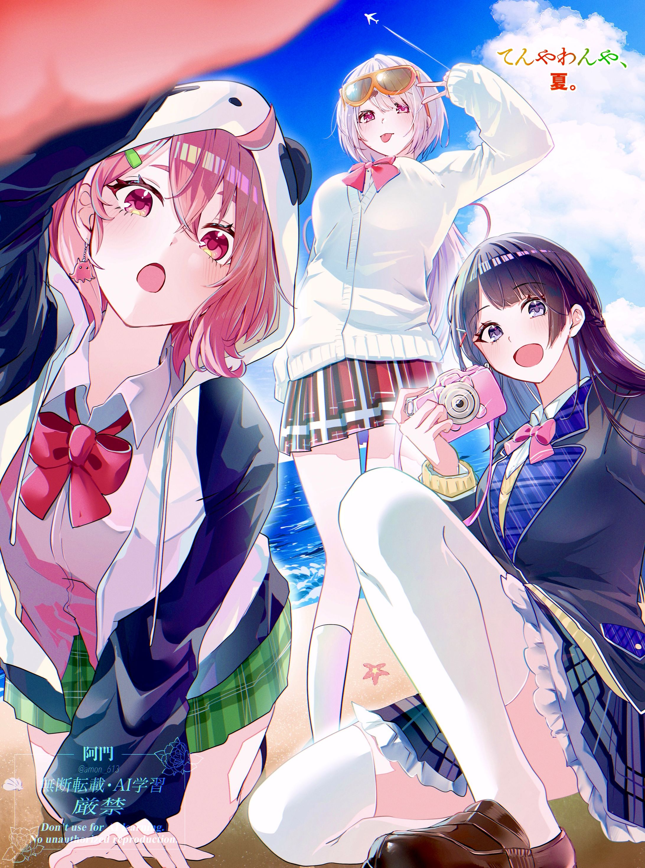 趣味絵【てんやわんや夏】-1