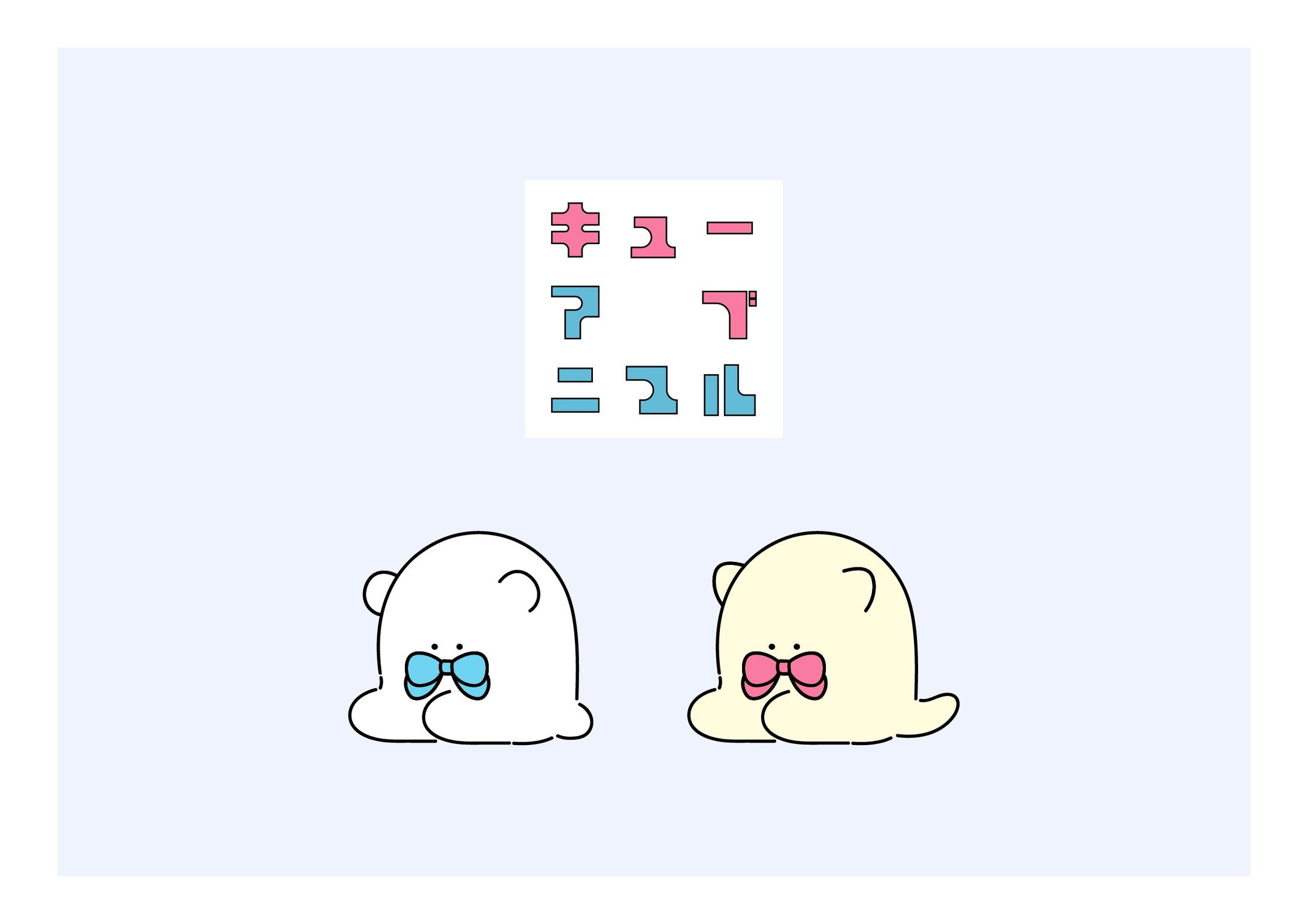 【CD】キューブアニマル-1