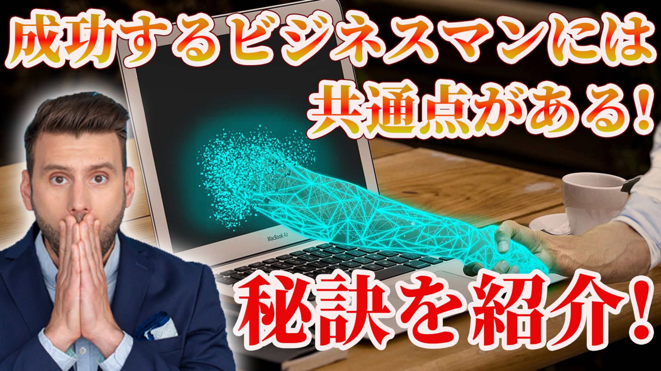 【サムネイル】ビジネス系-1