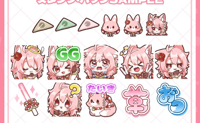 【オリジナル】スタンプのサンプル