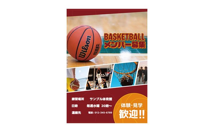 チラシ、カバー映像