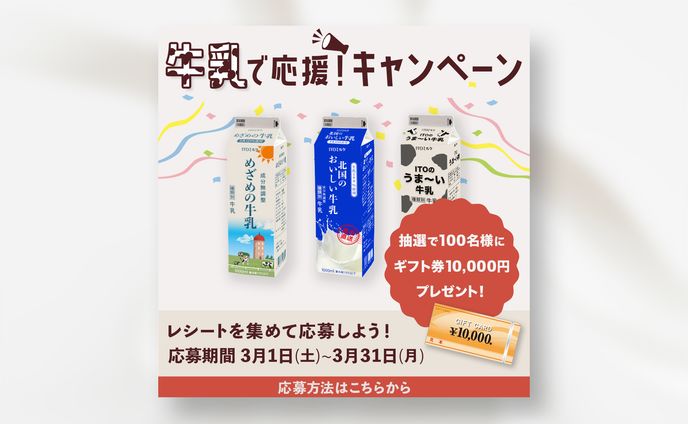 【架空】SNS広告バナー