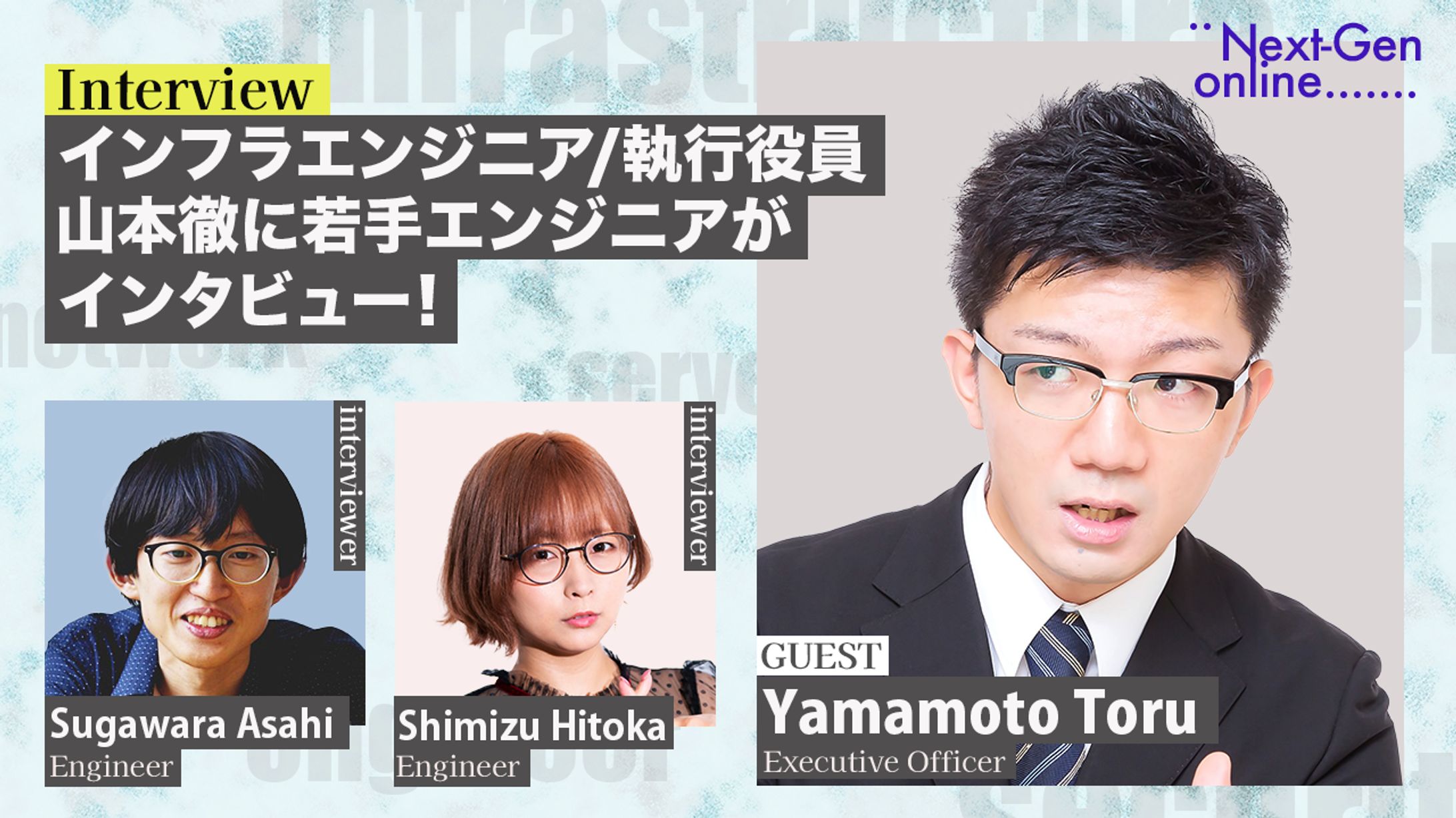 【サンプル】ビジネス系サムネイル-1