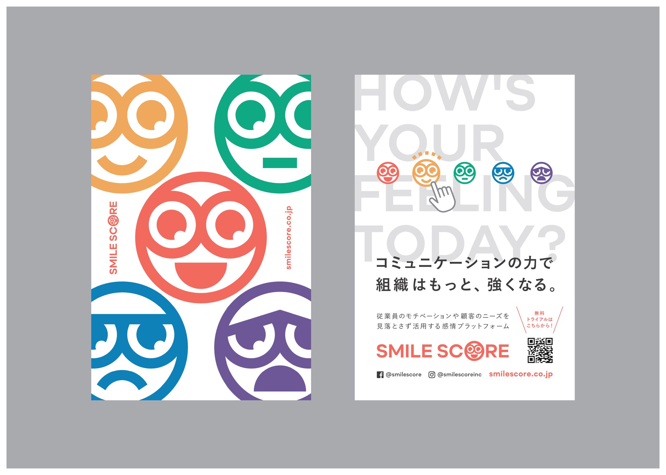 SMILESCORE_DM-1