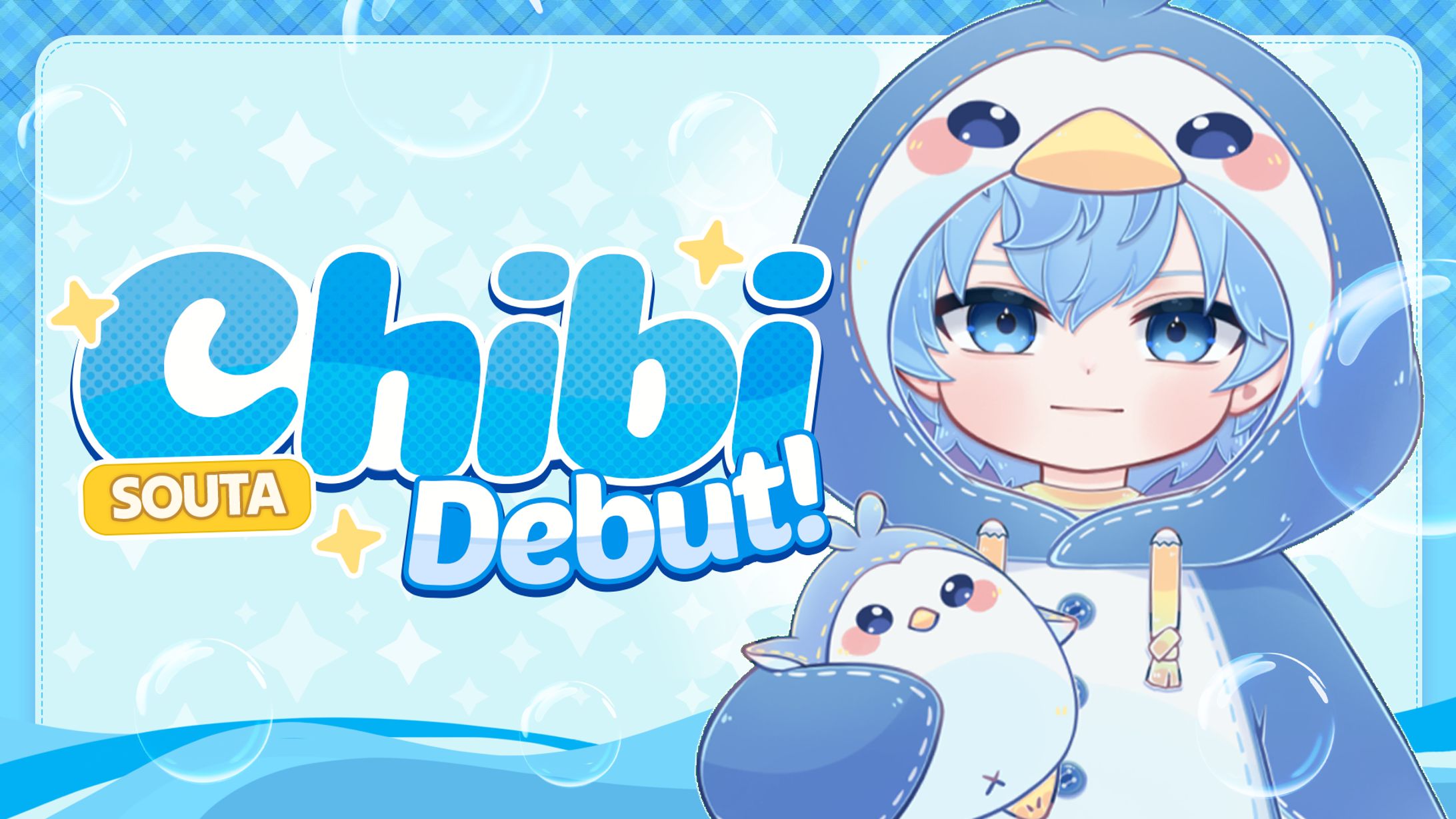 Souta Chibi Debut -1